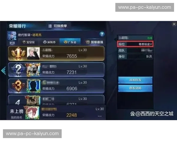 西甲2029抽签：命运之夜，荣耀与传奇的重新洗牌