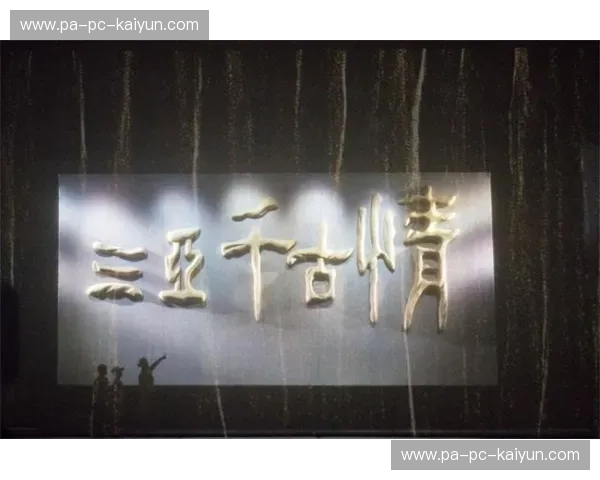 意式风情vs.英伦格调:一场跨越文化的魅力对决